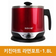 키친아트라면포트1.8l
