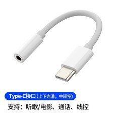 아이패드에어4이어폰젠더