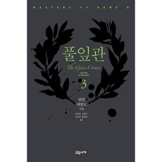 풀잎관
