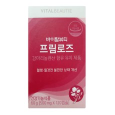 바이탈뷰티굿슬립