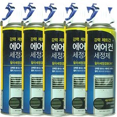 버블윅 에어컨 세정제 330ml 5개