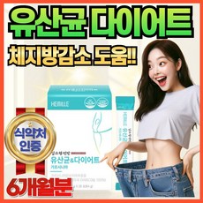 김소형다이어트