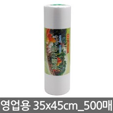 온누리인터내셔널
