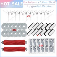 Roborock Q Revo MaxV Pro 로봇 청소기 교체 부품 액세서리 메인 롤러 사이드 브러시 HEPA 필터 청소 백, 20 SET T