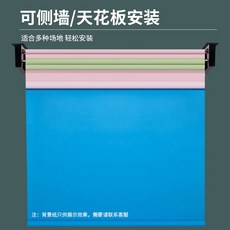 방송 벽걸이 배경천 촬영 무선 리모컨 크로마키 전동, 전동 2축 1.5m두께강관ㅡ120W 업그레이드, 1개