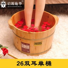 히노끼 뚜껑 원형 편백나무 편백 족욕기 60 가정용 찜질 족탕, 26두 귀, 1개