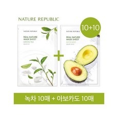 네이처리퍼블릭마사지