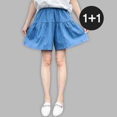 치마바지
 [루시다][1+1] 샬롯 플레어 큐롯 치마바지