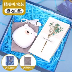  귀여운 펭귄 충전식 손난로 전기 핫팩 보조 배터리, 북극곰 + 선물 상자 