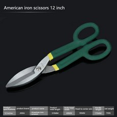 대형 철판 가위 등급 강판 파이프 절단 항공, 05 bend 12 inch, 1개