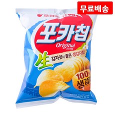 오리온 포카칩 오리지널, 30g, 15개