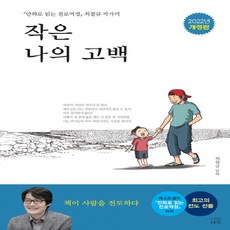 최철규일본어