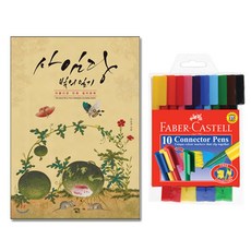 엄마표언어치료