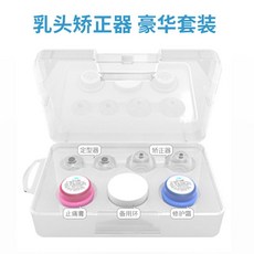 임산부유두보호기