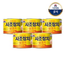 [사조대림] 살코기참치 1.88KG x5개