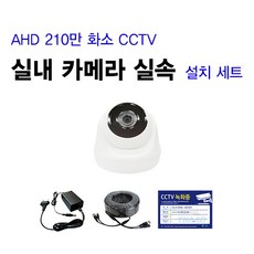 녹화용cctv