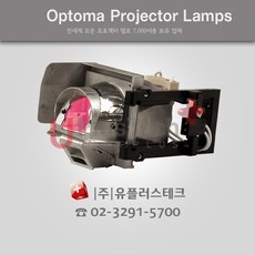 w307ust램프