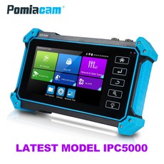 영어 매뉴얼 영어 책 5인치 wanglu 동축 HD CCTV 모니터 8MP AHD TVI CVI IP IPC5100 IPC5200 Plus HDMI VGA 입력 시뮬레이션 테스트, IPC5100 plus, 1개