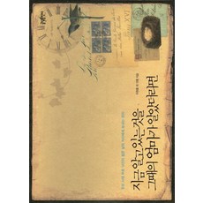 유현경