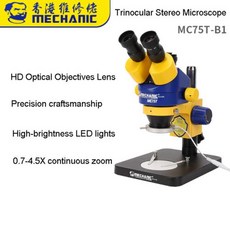 MECHANIC-삼안 스테레오 현미경 휴대폰 수리 검사 도구 연속 줌 MC75T-B1