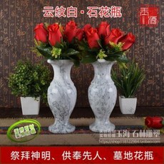 묘지화병 석화병 한 쌍의 천연한백옥 대리석재 석청석 꽃꽂이 묘지 향로석조각 사자, 22 청석 길이 38cm 명품 향로