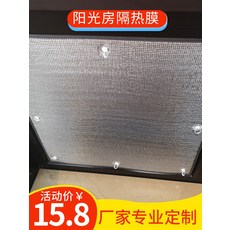 알미늄천장재