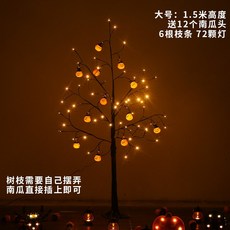 잭오랜턴호박