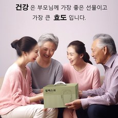 릴렉스파 목어깨 마사지기 3D텐션 목어깨 안마기 - 이미지 6