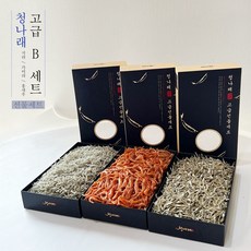 청나래