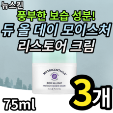 피스타치오오일