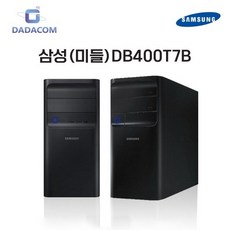 삼성(미들)DB400T7B i5 6세대 7세대 사무용 최적화 중고 컴퓨터