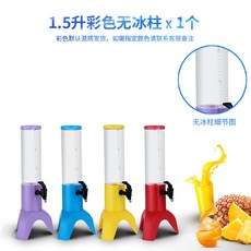 3 리터 와인 15L 야광 바 맥주 음료 통-32942, 단일옵션, 옵션04