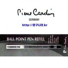 볼펜심 Roller Ball Refill 흑색F(0.6) Pierre Cardin Germany