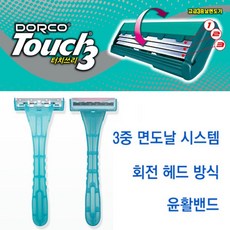 도루코 터치쓰리 3중날 일회용 면도기, 10개입, 6개