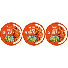샘표 고추장 멸치볶음 50g 캠핑 반찬캔, 3개