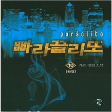 490a541814a84c66112b9e0143abcf72d2a0ea6e5f0fc8b6d6ebe6374744.png