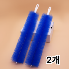 일리오시ILLIOSI 다용도 선풍기 틈새 청소 먼지 제거 브러쉬, 블루, 2개