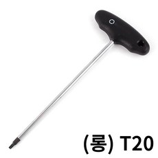 T복스 8-14mm T렌치 복스알 자동차공구 소켓 스패너, 옵션04 스마토 별 (롱) T형렌치-T20