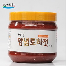 토하젓갈