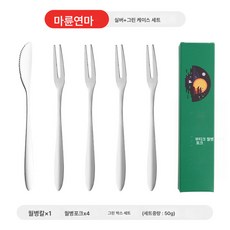 그린박스 TOP01