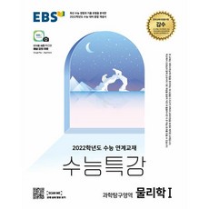 ebs한능검문제집