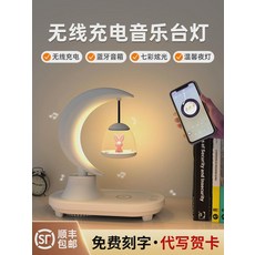 크리스마스 생일 선물 여자 친구 여자친구 베프에게 실용적인 고급스러움 아이디어 걸 무드등, 388-2