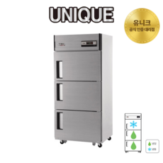 업소용 냉장고 유니크-추천-상품