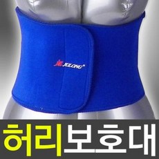 SMN 허리 복대 다이어트 헬스 보호 벨트 스포츠 등산 쿠션 받침대 보호벨트 체형보정 밴드, 1개
