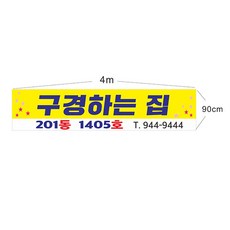 3정5s현수막