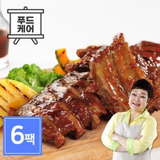 빅마마폭립