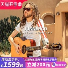 플라스틱 통기타책 취미기타 주내크 크래프트 M33 시그니처 모노플레이트, 01 M33N 원목색 JAC, 01 40인치