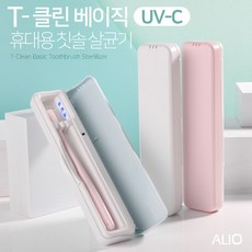 [ALIO] 2세대 T클린 베이직 UV-C(블루) 휴대용 칫솔살균기