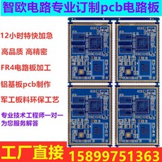 pcb판재