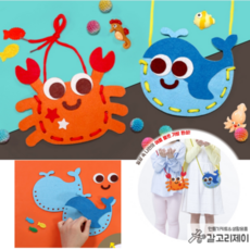 어린이집여름놀이